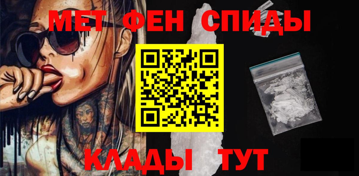 Белгород  АМФЕТАМИН Premium  АМФ  Вход с VPN 