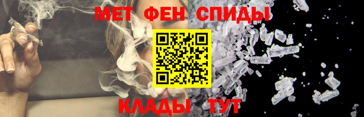 Amphetamine 98% Белгород