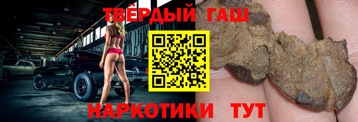закладки  ГАШИШ хэш  ГАШ  Белгород  Вход с VPN  ГАШ VHQ 