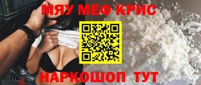 эйфоретик Усть-Илимск