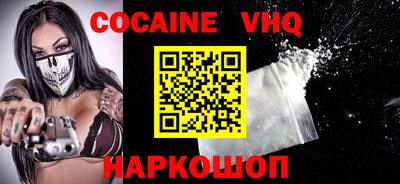 эйфоретик Усть-Илимск