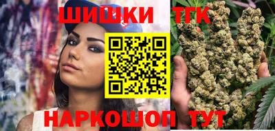эйфоретик Усть-Илимск