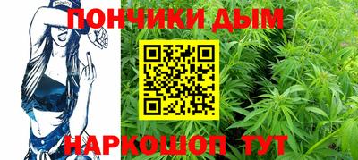 эйфоретик Усть-Илимск