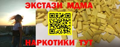 Альфа ПВП Уссурийск
