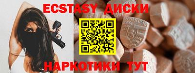 МДМА Чебоксары