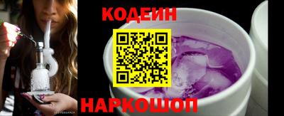 эйфоретик Усть-Илимск