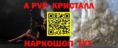 экстази Чапаевск