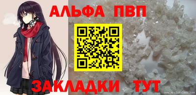 Альфа ПВП Уссурийск