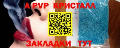 эйфоретик Усть-Илимск