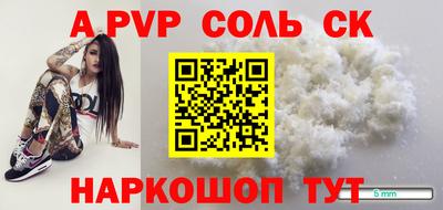 эйфоретик Усть-Илимск