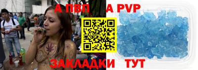 эйфоретик Усть-Илимск