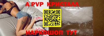 Альфа ПВП Уссурийск