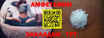 МДМА Чебаркуль