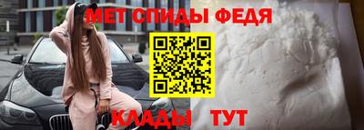 эйфоретик Усть-Илимск