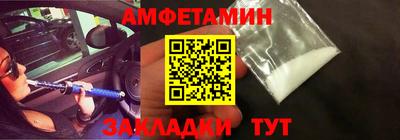 таблы Усть-Джегута