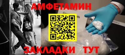Альфа ПВП Уссурийск