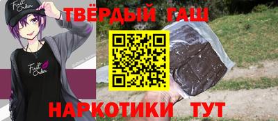 эйфоретик Усть-Илимск