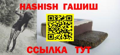 эйфоретик Усть-Илимск
