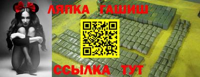 эйфоретик Усть-Илимск