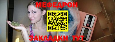 таблы Усть-Джегута