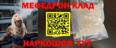 таблы Усть-Джегута