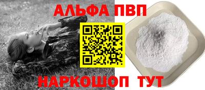 эйфоретик Усть-Илимск