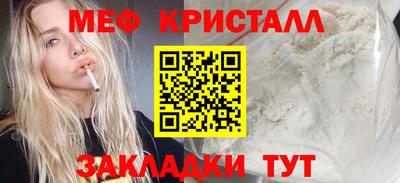 таблы Усть-Джегута