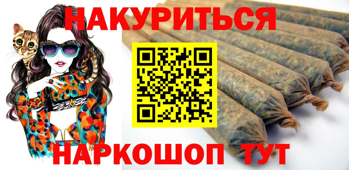 Марихуана ГИДРОПОН  Вход с VPN  Белгород  Марихуана план  Марихуана AK-47 